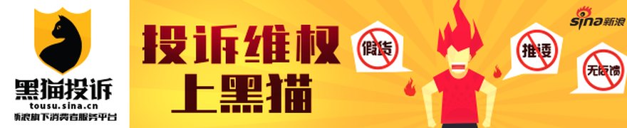 黑芝麻(000716)被预处罚,股民索赔可期